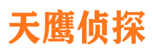 杨凌市侦探公司